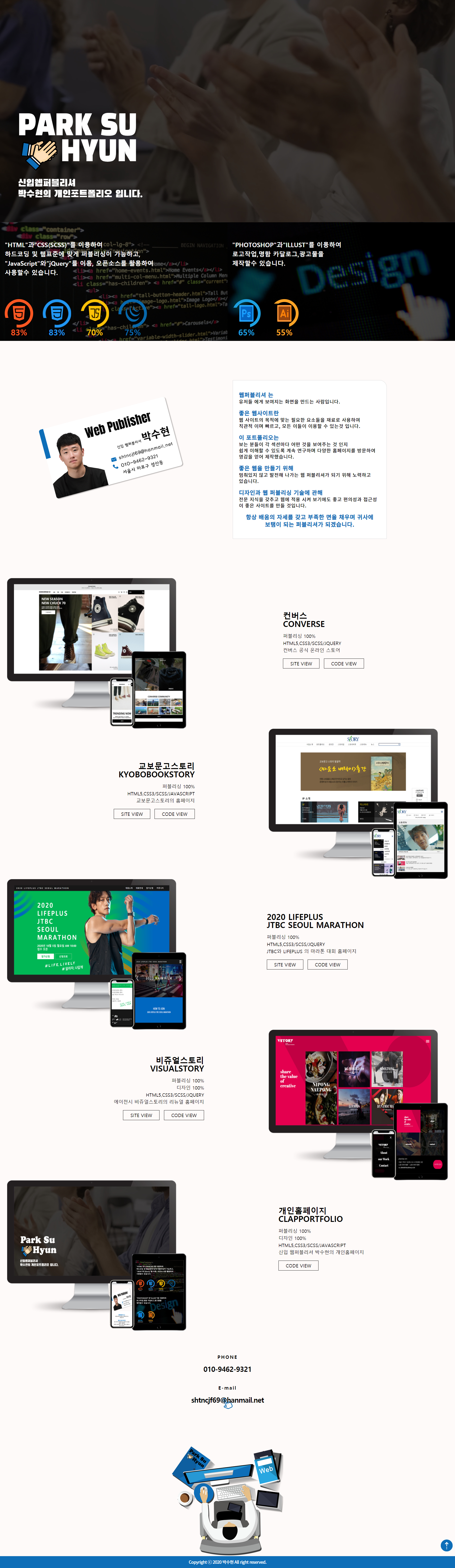 clapPortfolio